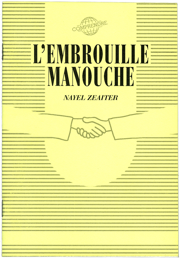 l'embrouille manouche